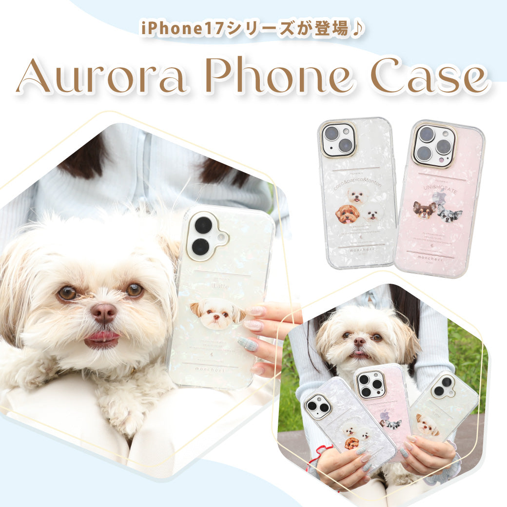 大人気うちの子グッズから新商品が登場♪オーロラスマホケース!