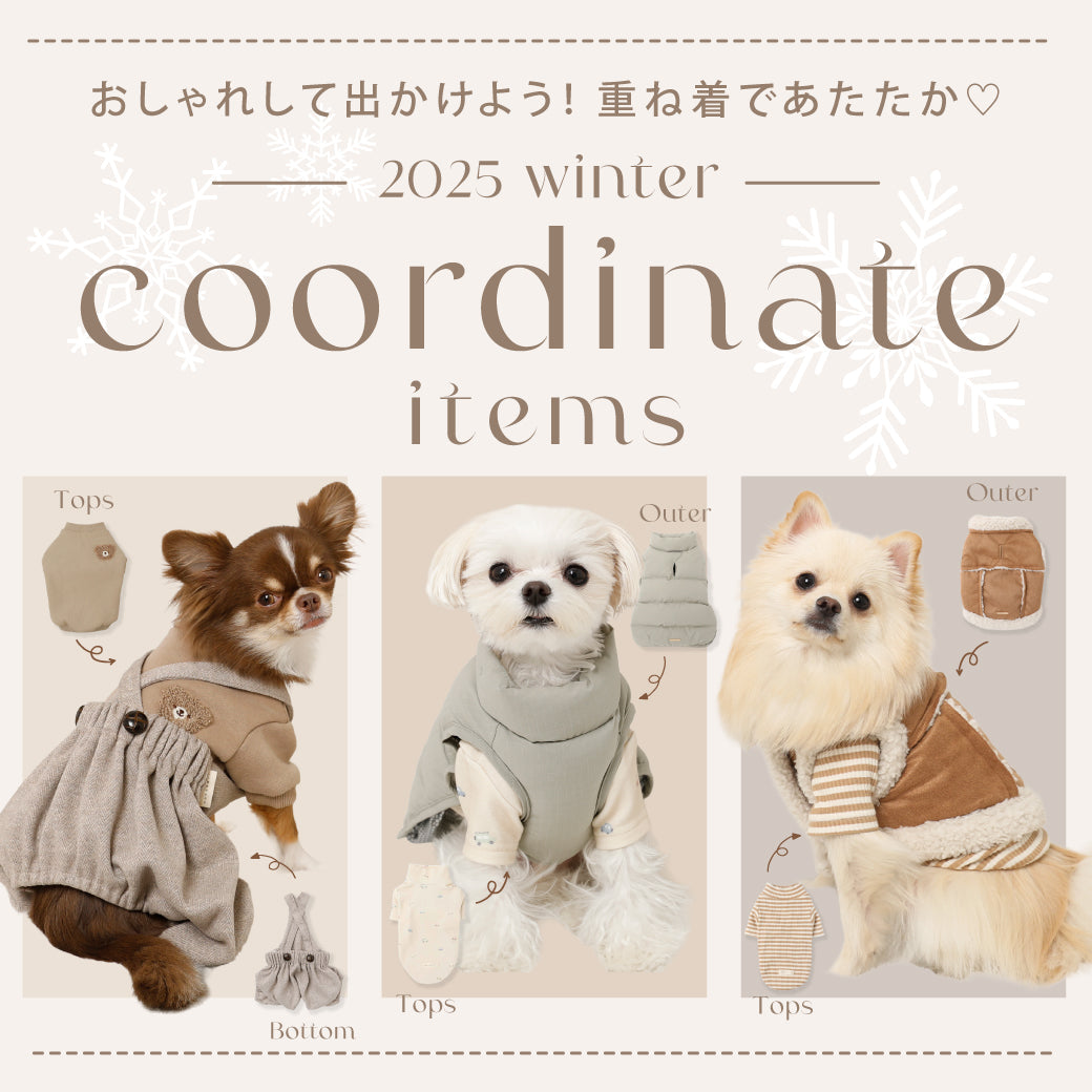 おしゃれして出かけよう!重ね着であたたか♡ 冬のコーディネートアイテム