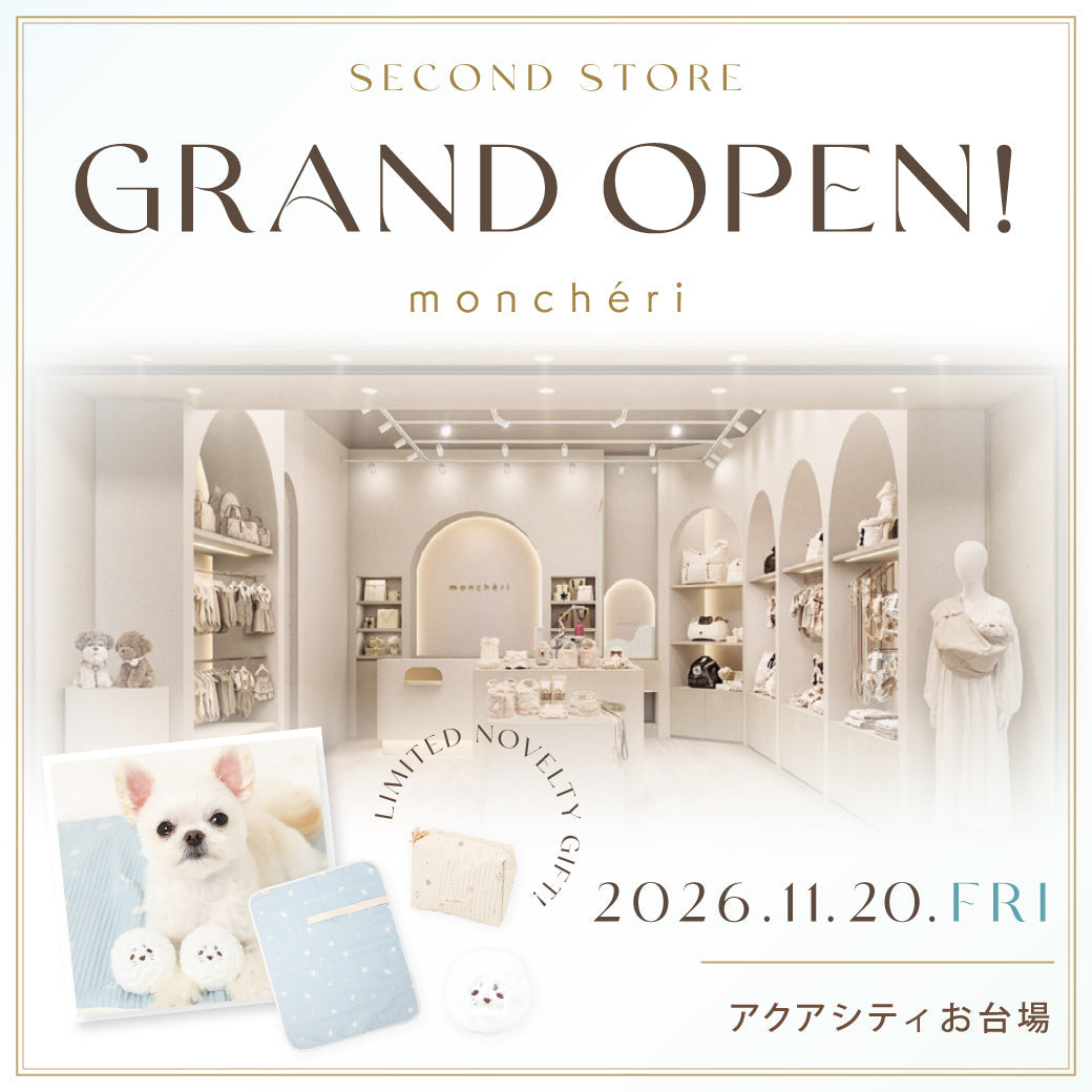 monchériの新しい直営店、アクアシティお台場にオープン!
