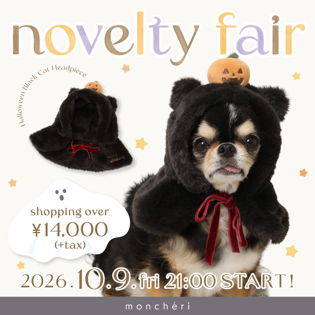 ハロウィン黒ねこさんの被り物ノベルティフェア