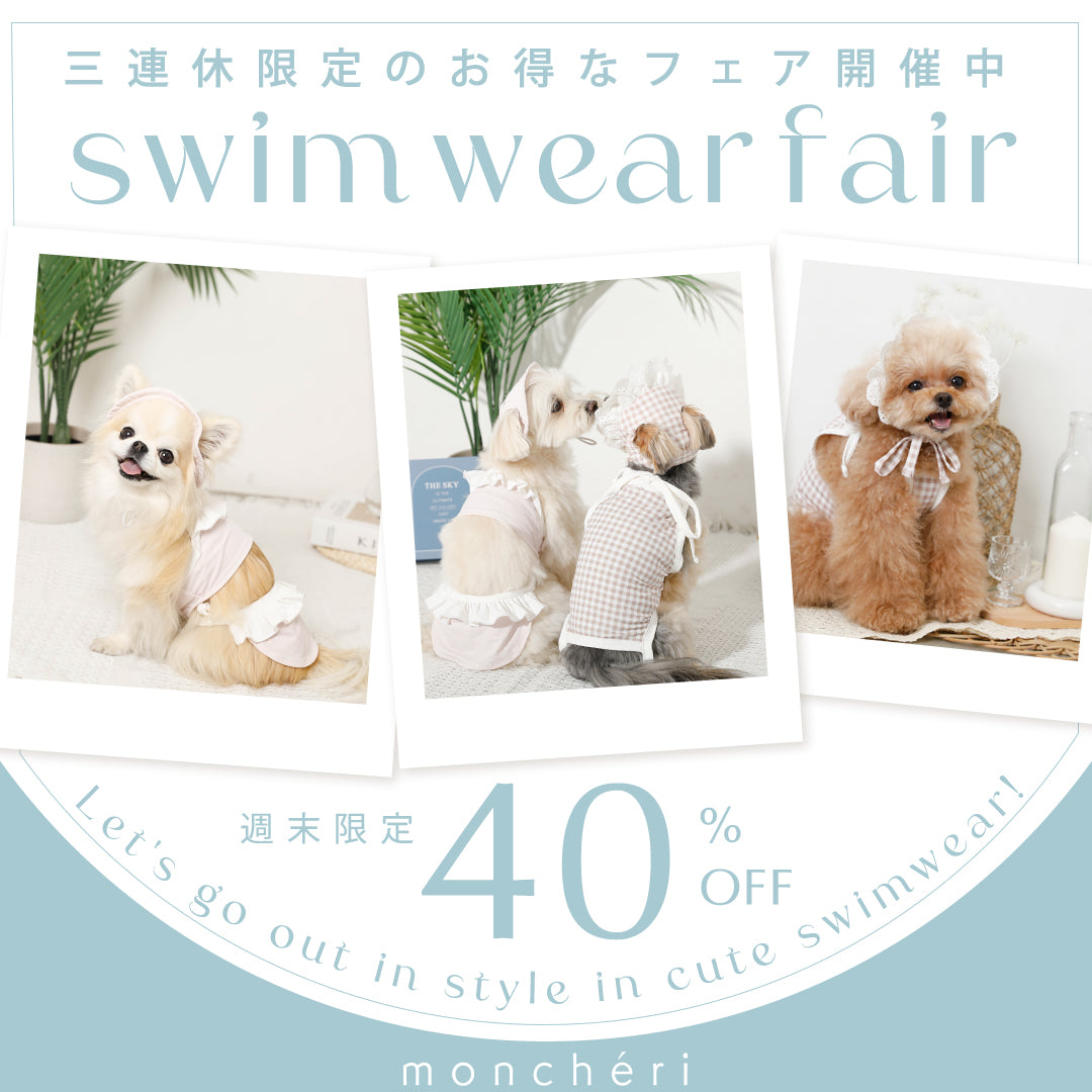 swimwear fair
