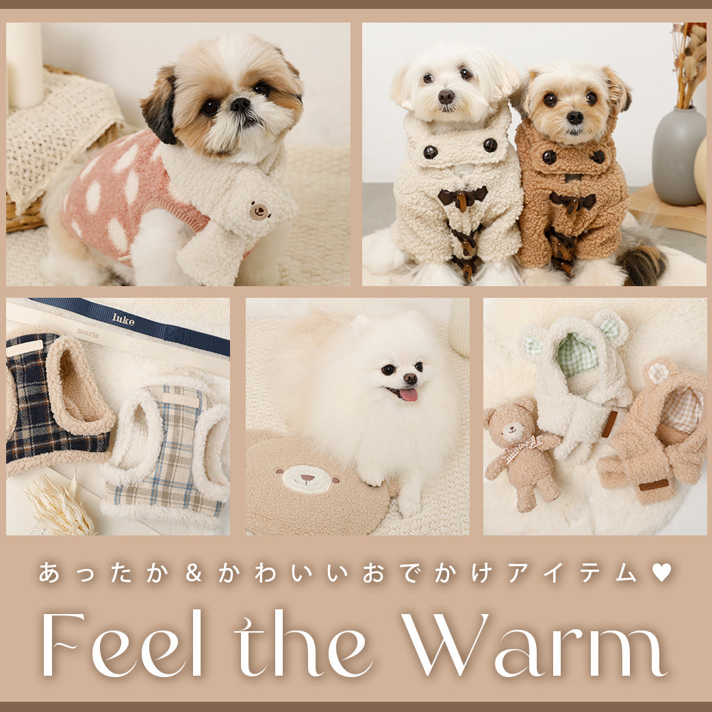 あったか&かわいいおでかけアイテム