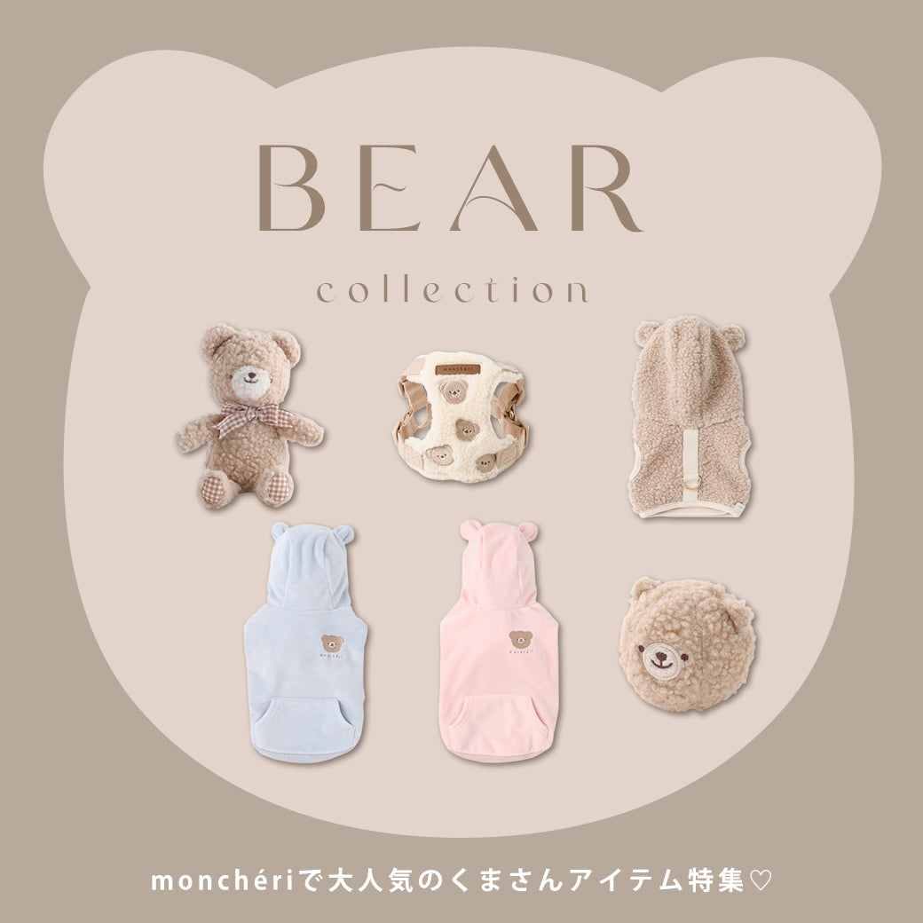 くまさんアイテムcollection