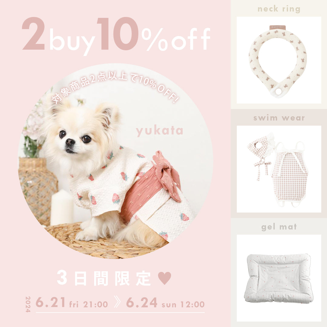 2buy10%off