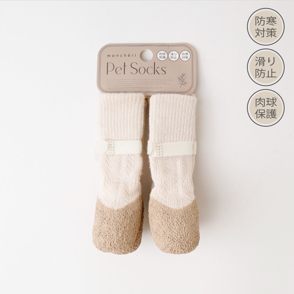 ケーブル編み風ソックス