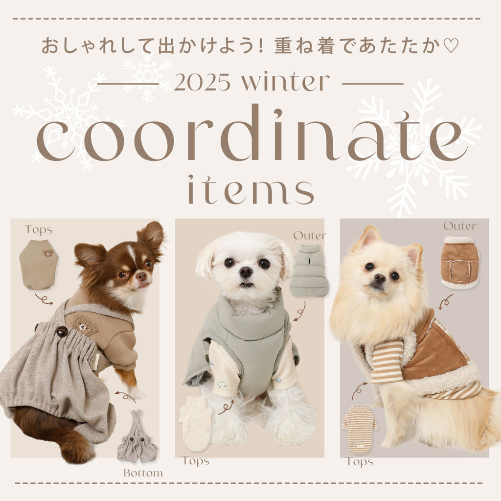 打扮得漂漂亮亮出门吧！ 多穿几件很暖和♡ 冬季搭配单品