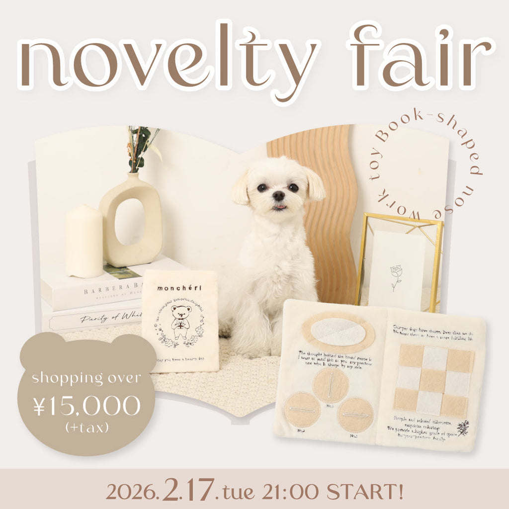 书鼻子工作玩具新奇博览会