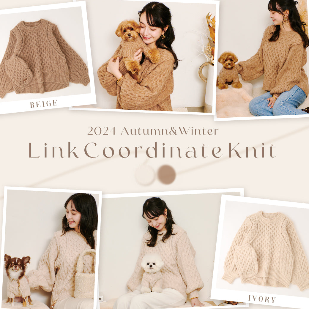 モンシェリ ニット リンクコーデ Link Coordinate knit 2024Autumn&Winter cable knit – moncheri
