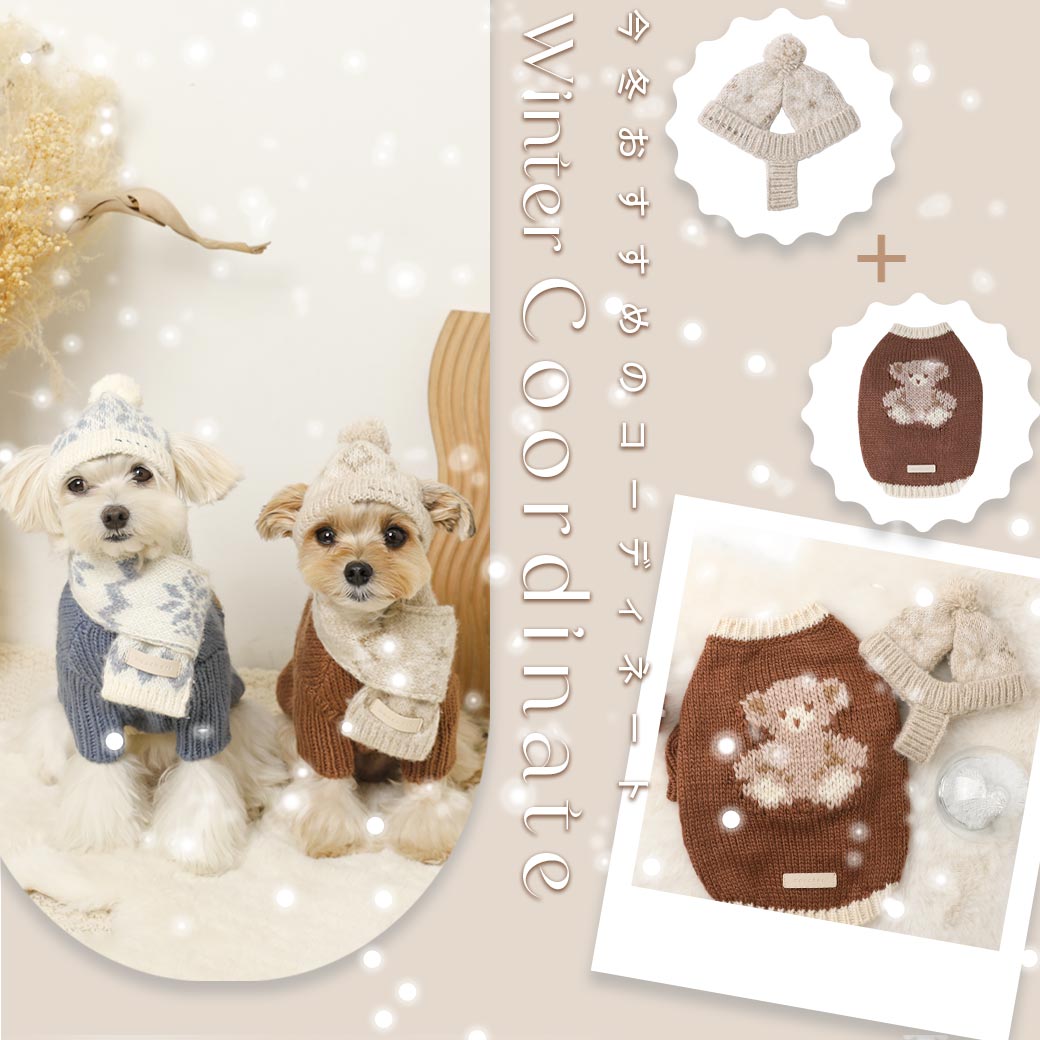Winter Styling Recomended