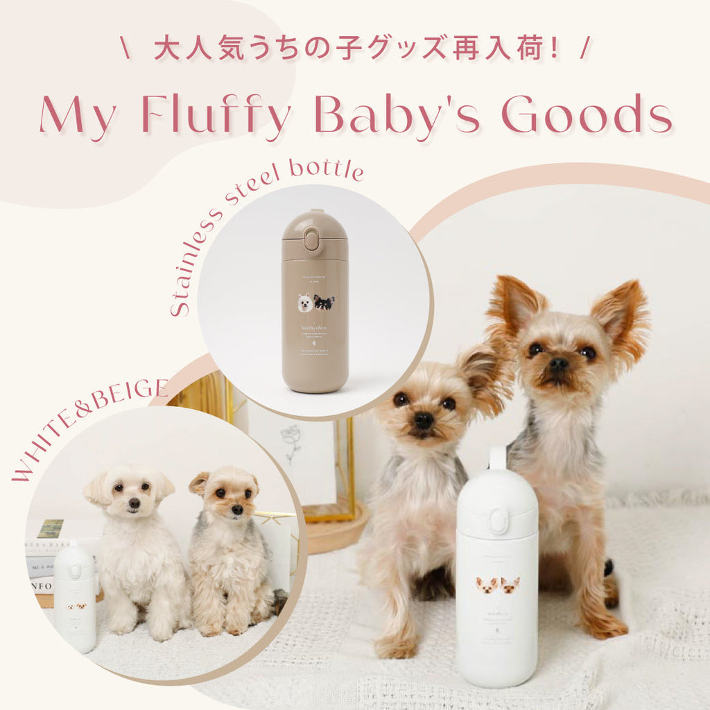 \大受欢迎的我家的孩子商品再进货！ /一键式恒温不锈钢瓶