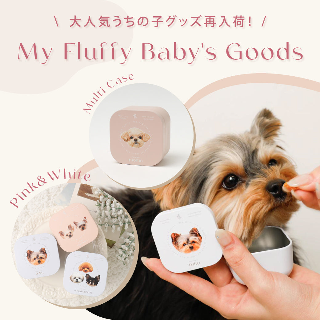 My Fluffy Baby’s Goods