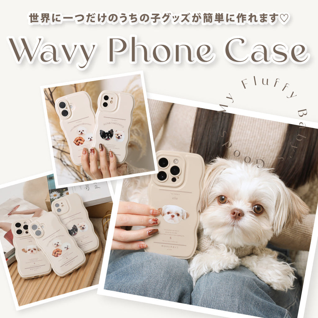 うちの子グッズ新作登場♡なみなみスマホケース！