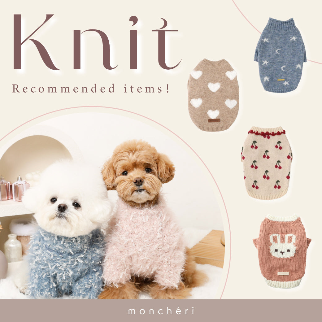 新作も続々♡愛犬ちゃんとぬくぬく冬じたく｜秋冬ニット特集