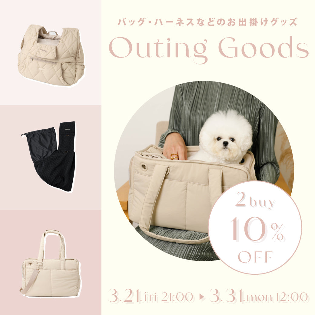 Outing Goods