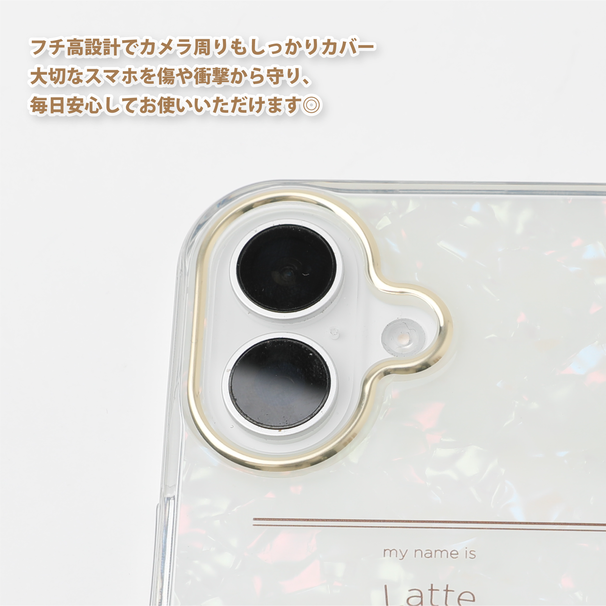 オーロラスマホケース【うちの子グッズ】