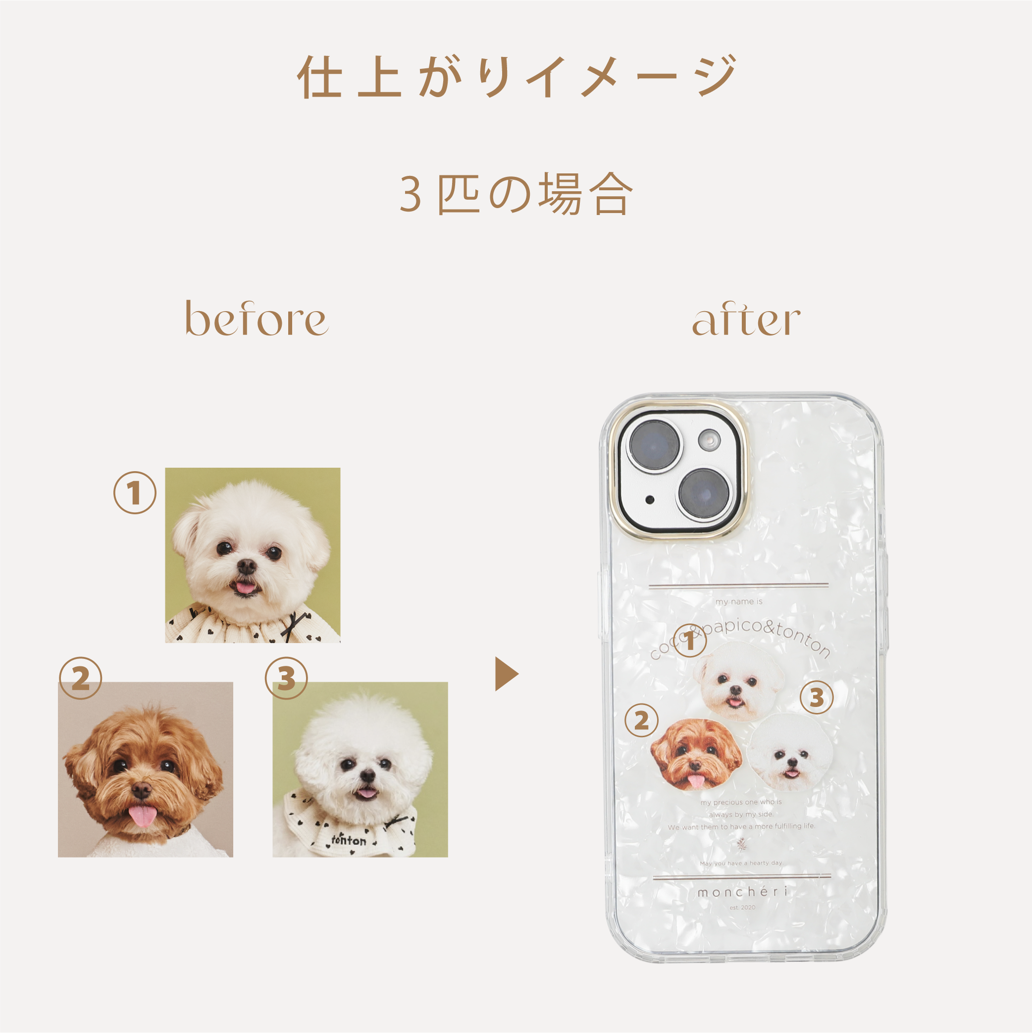 オーロラスマホケース【うちの子グッズ】