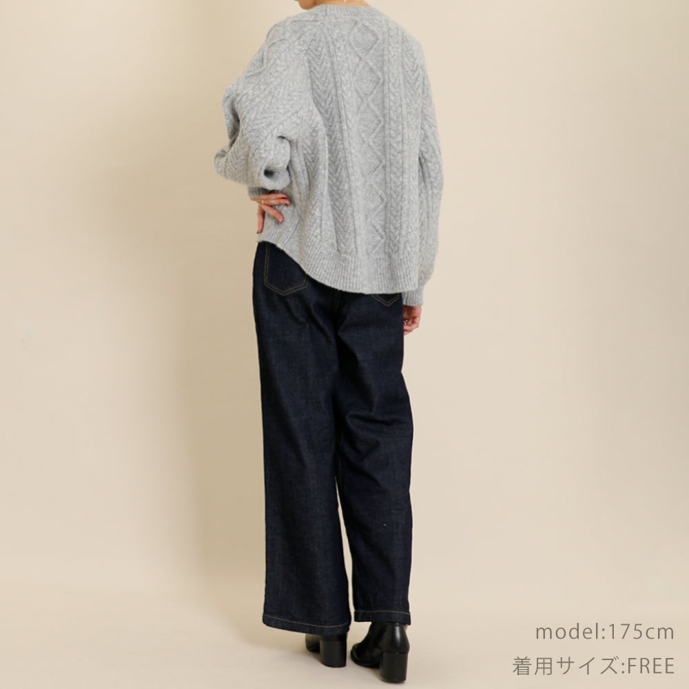 【リンクコーデSET】ケーブルアラン編みニット
