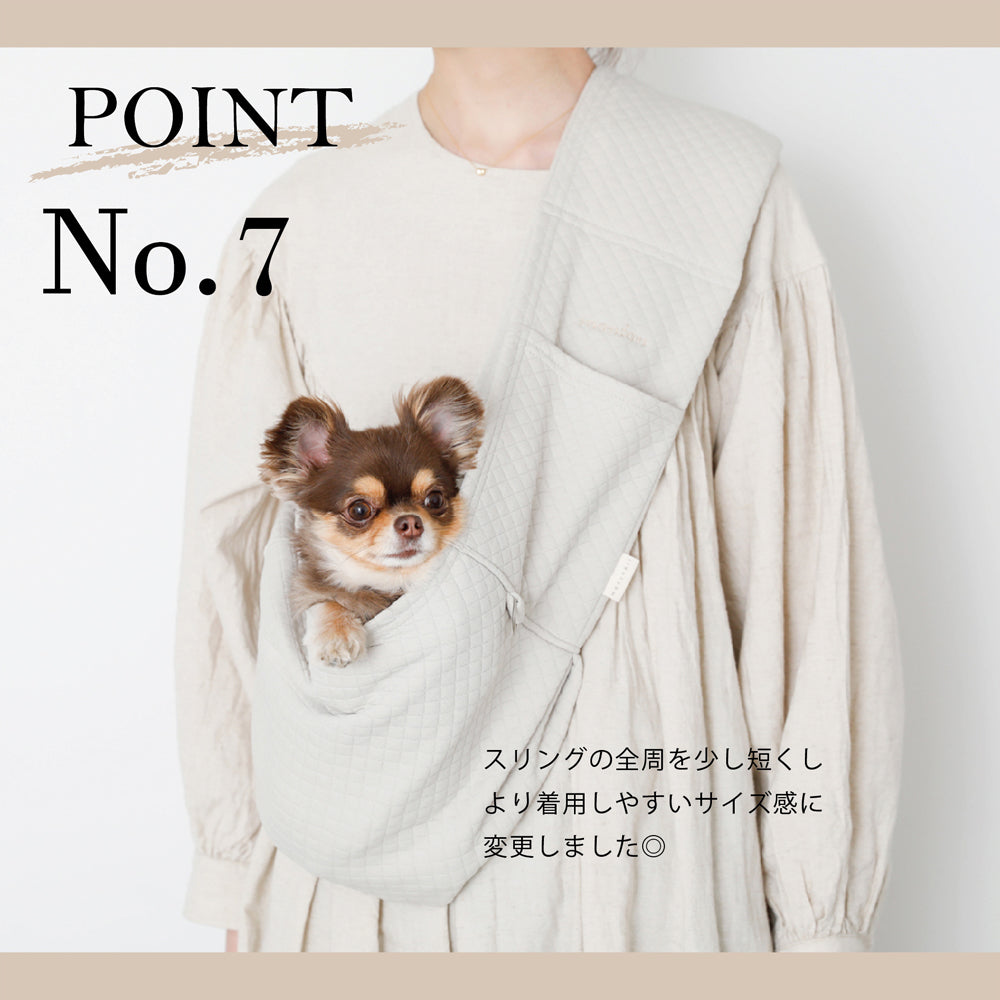 グラフチェックドッグスリング【名入れ刺繍対応】