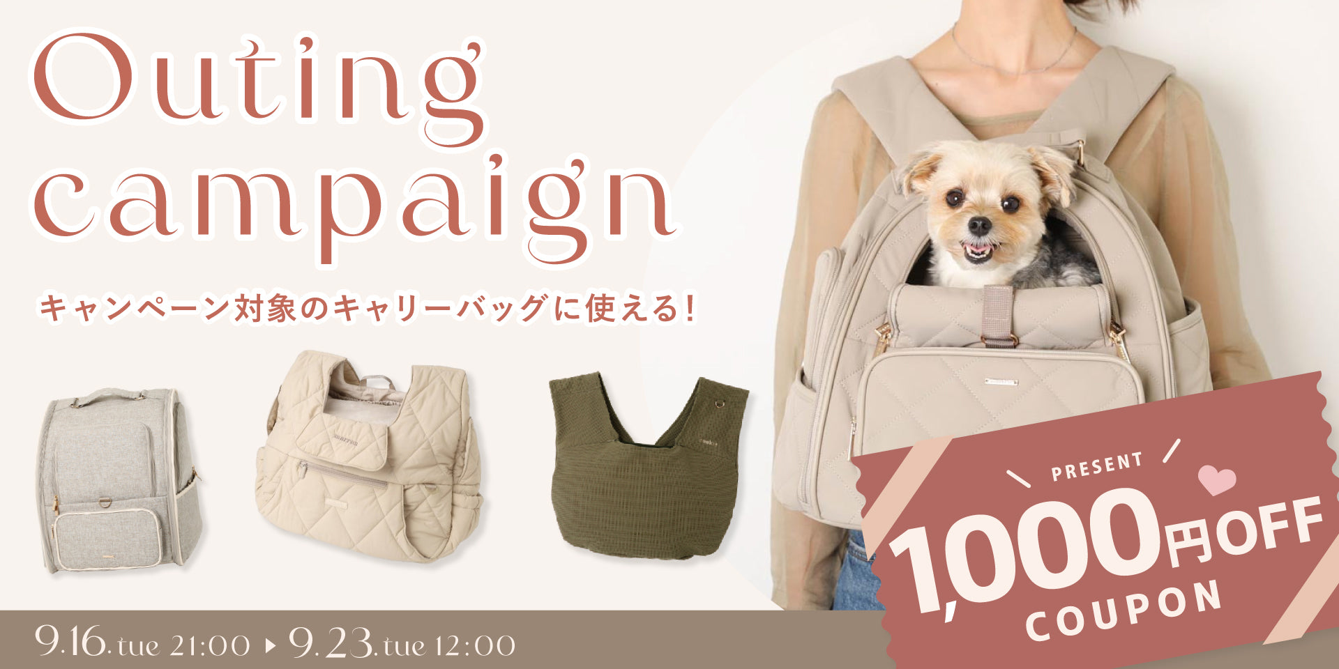moncheri モンシェリ 犬 ペット キャリーバッグ トートキャリー