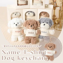 犬服☆リクエストページ✩.*˚ ドッグウェア・犬服通販 - monchéri(モンシェリ) – moncheri