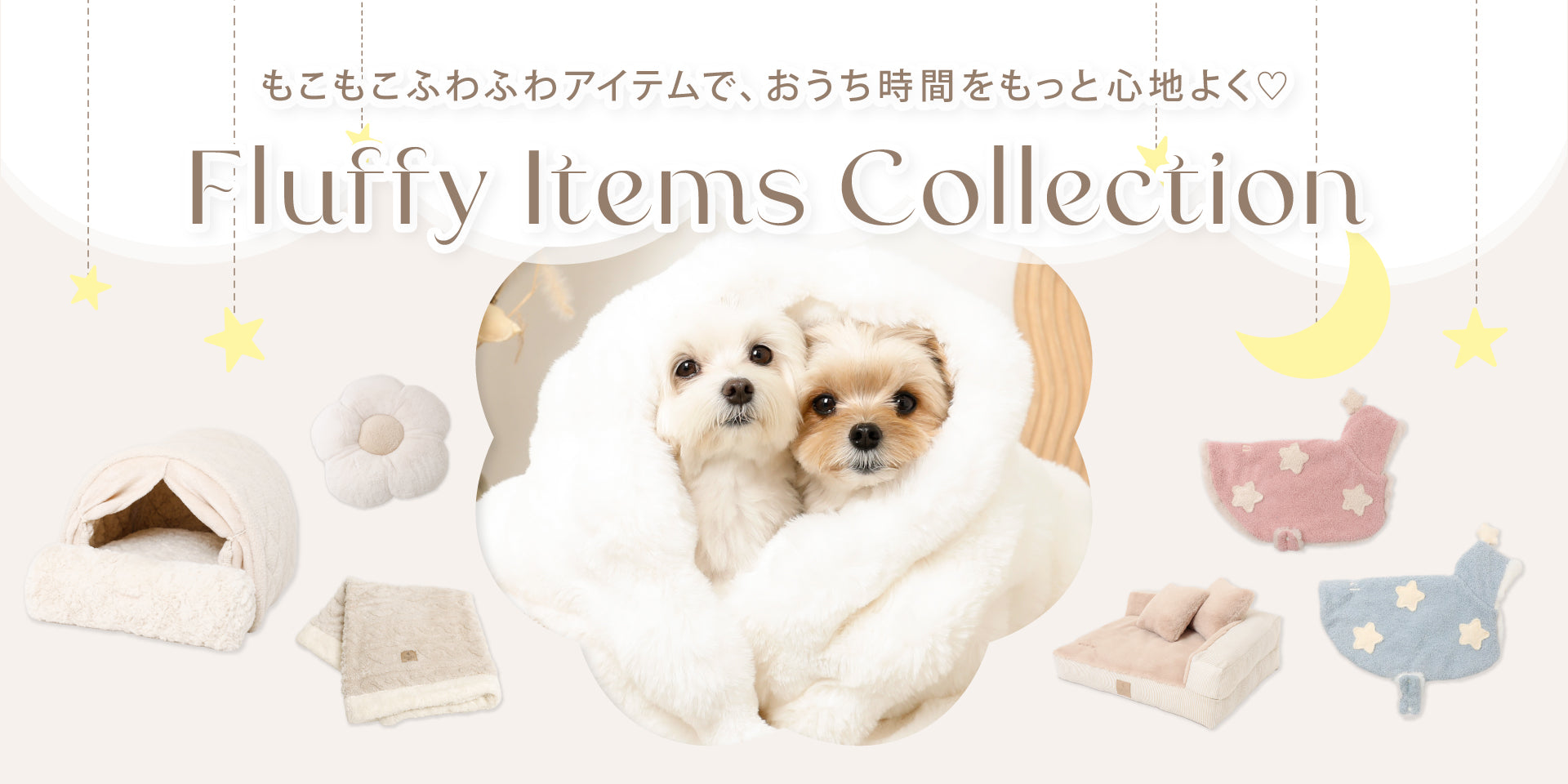 ドッグウェア・犬服通販 - monchéri(モンシェリ) – moncheri