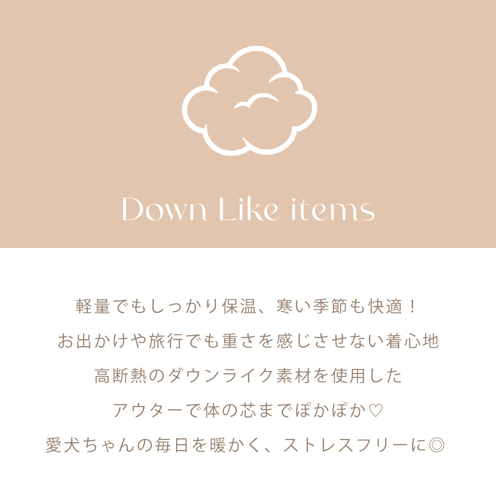 ポケット付きくま耳フードダウンライクベスト