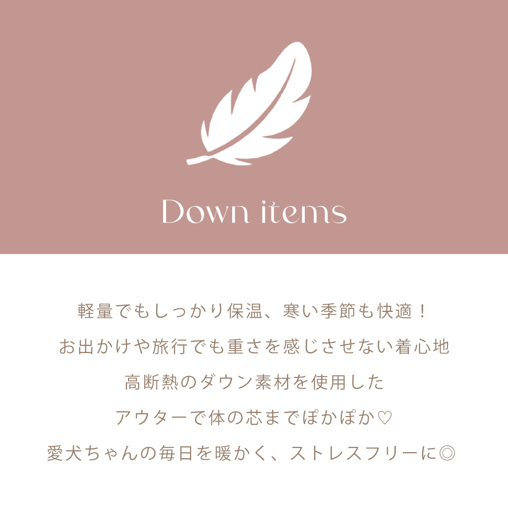 ポケット付きフードダウンジャケット