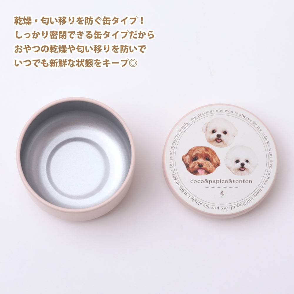 マルチスモール丸缶ケース【うちの子グッズ】