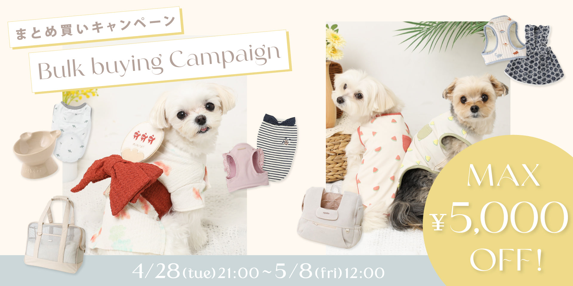 ドッグウェア・犬服通販 - monchéri(モンシェリ)