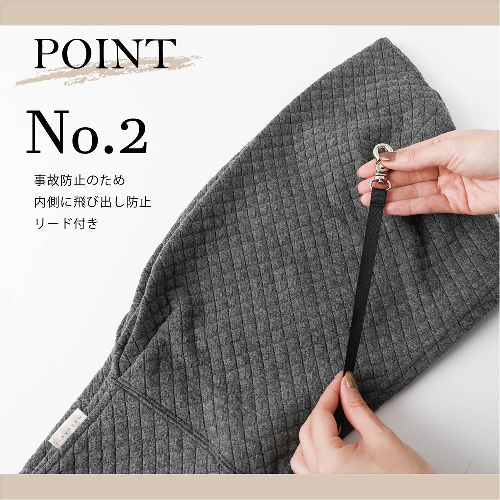 グラフチェックドッグスリング【名入れ刺繍対応】