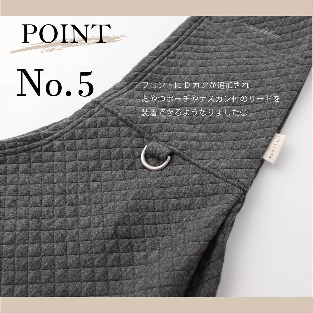 グラフチェックドッグスリング【名入れ刺繍対応】