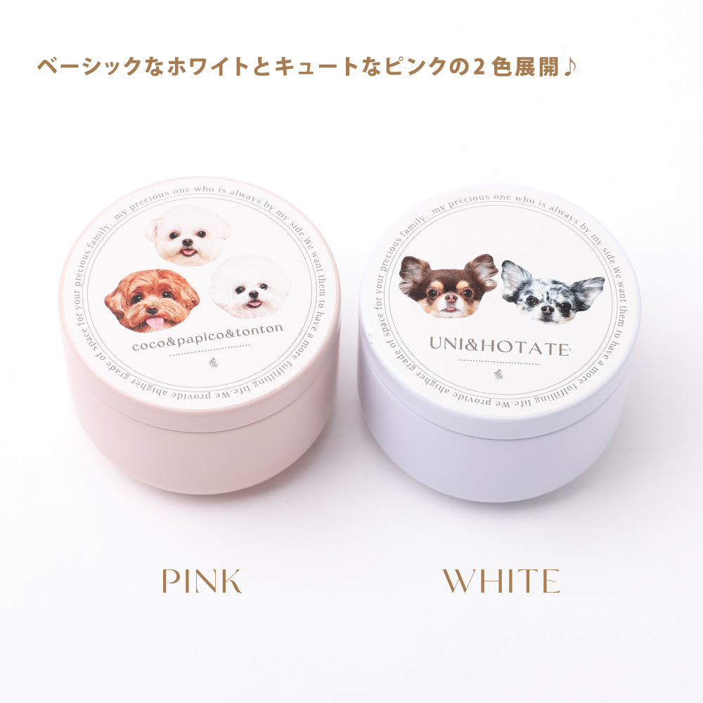 マルチスモール丸缶ケース【うちの子グッズ】