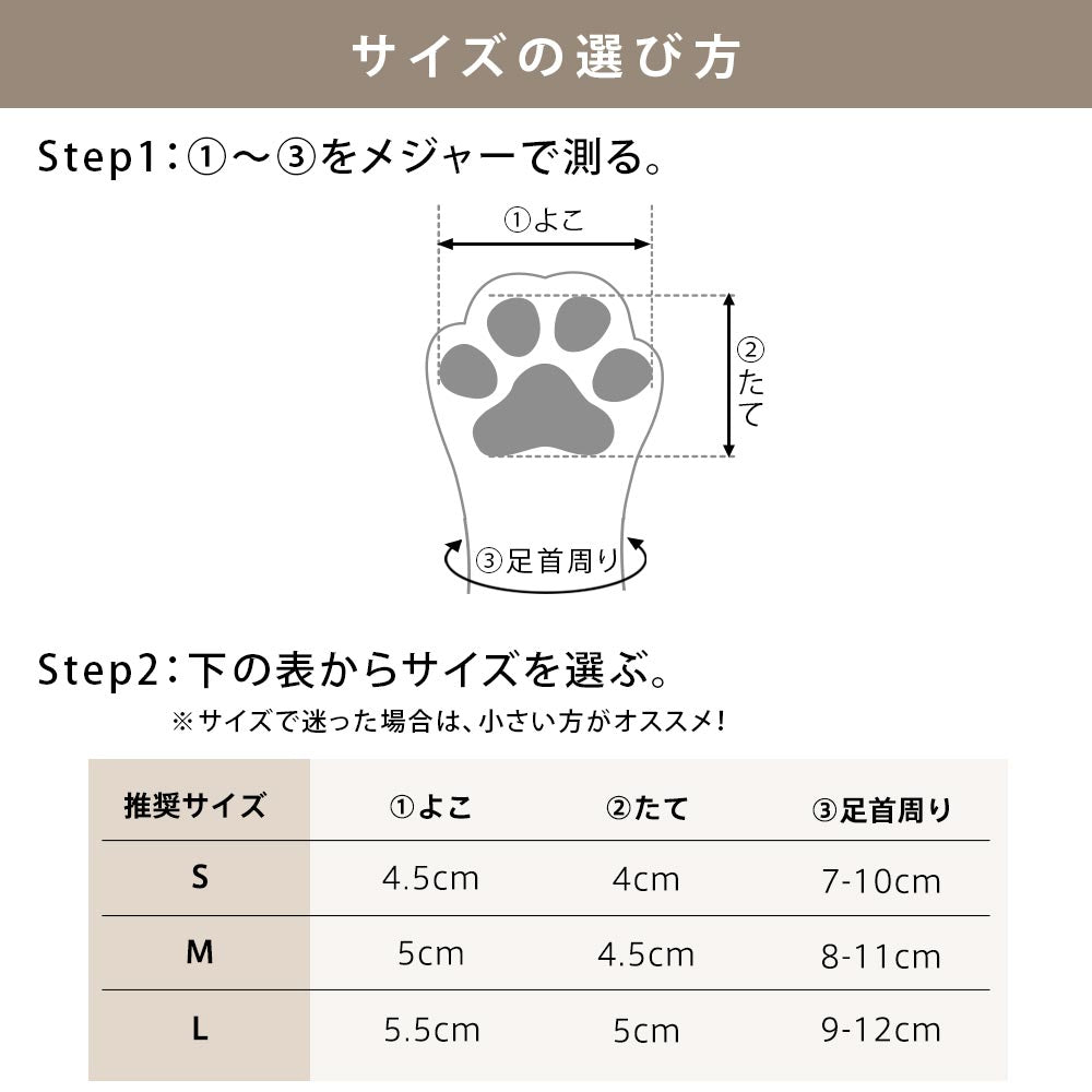 neoprene pet shoes