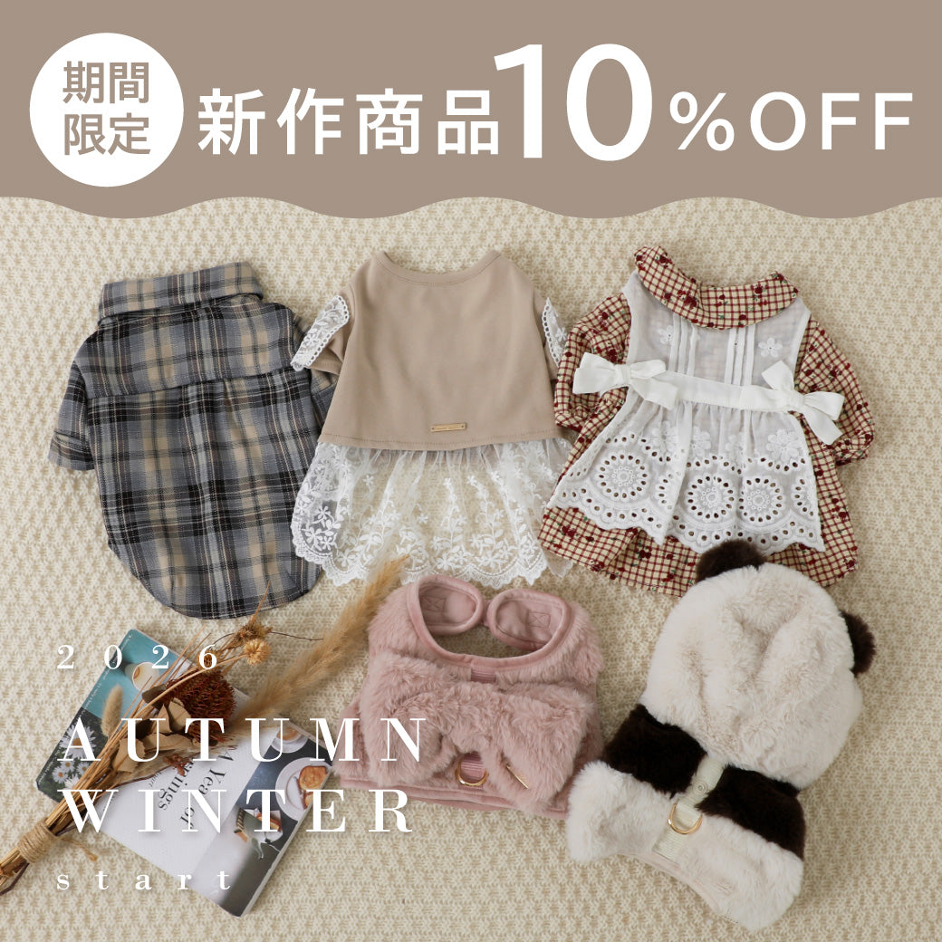 モンシェリ セット 3点のみ 商品ページを確認して下さい ドッグウェア・犬服通販 - monchéri(モンシェリ)
