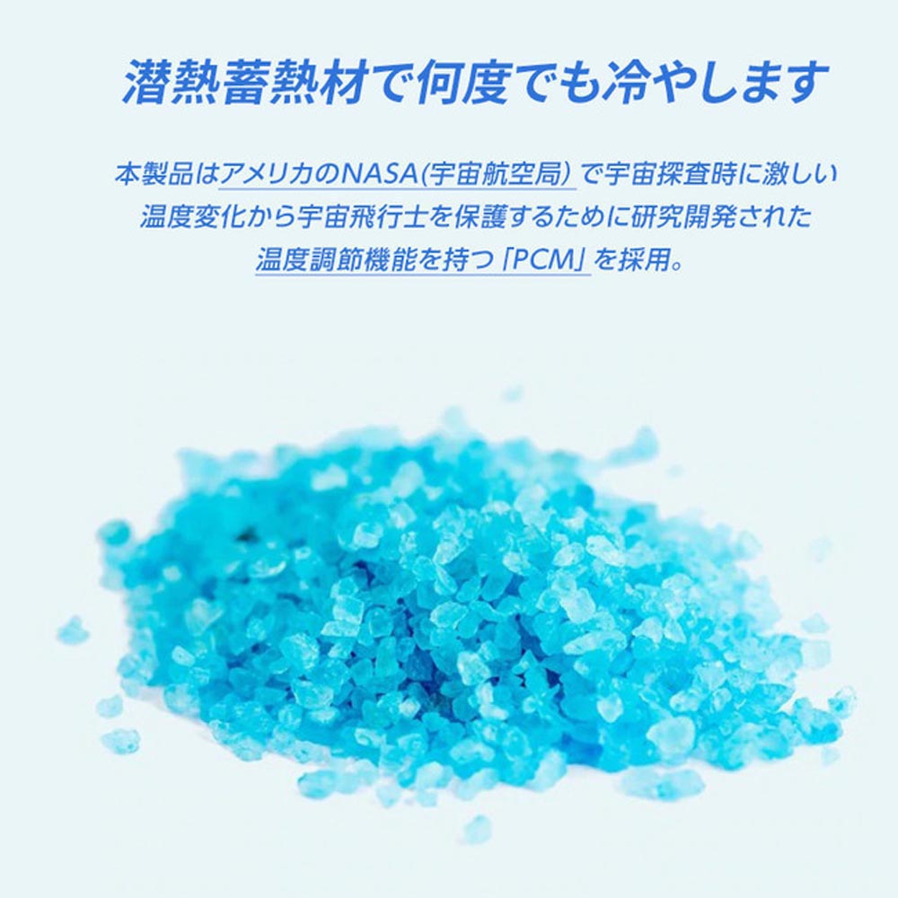 エコひんやりくまさん柄ネックリング Sサイズ