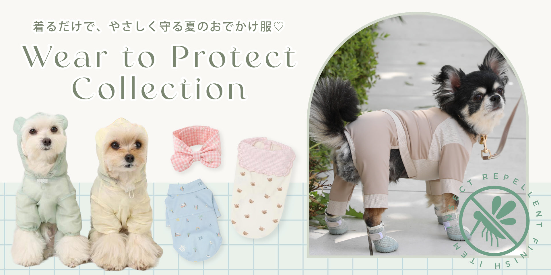 ドッグウェア・犬服通販 - monchéri(モンシェリ)