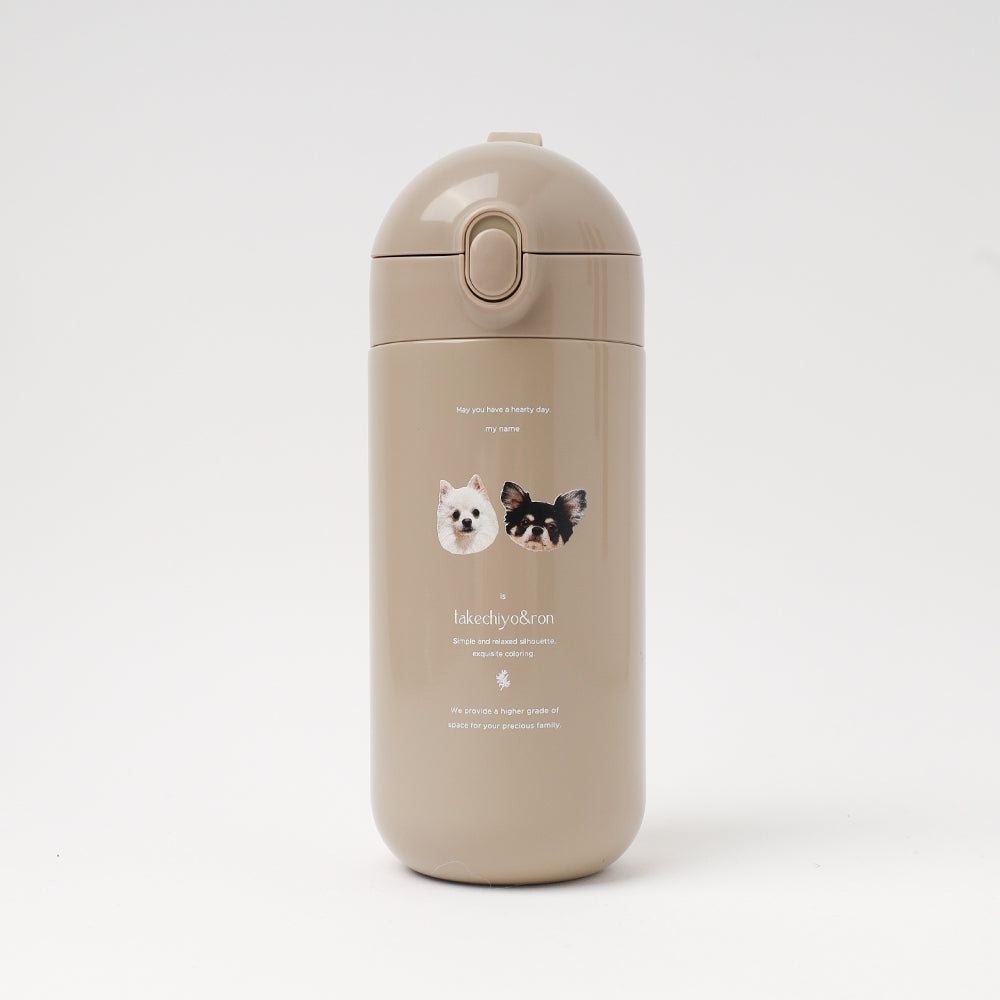 ワンタッチサーモステンレスボトル【うちの子グッズ】