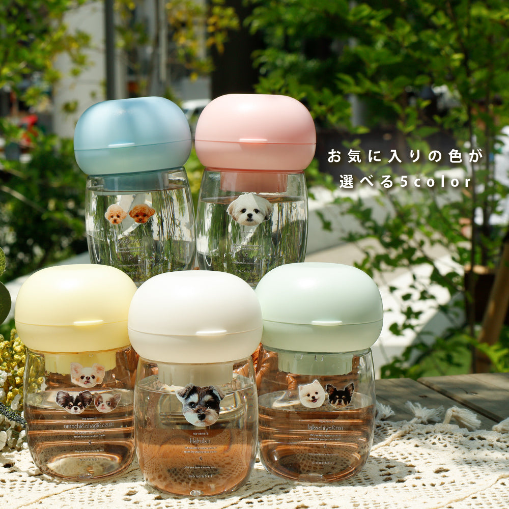 ミニウォーターボトル【うちの子グッズ】