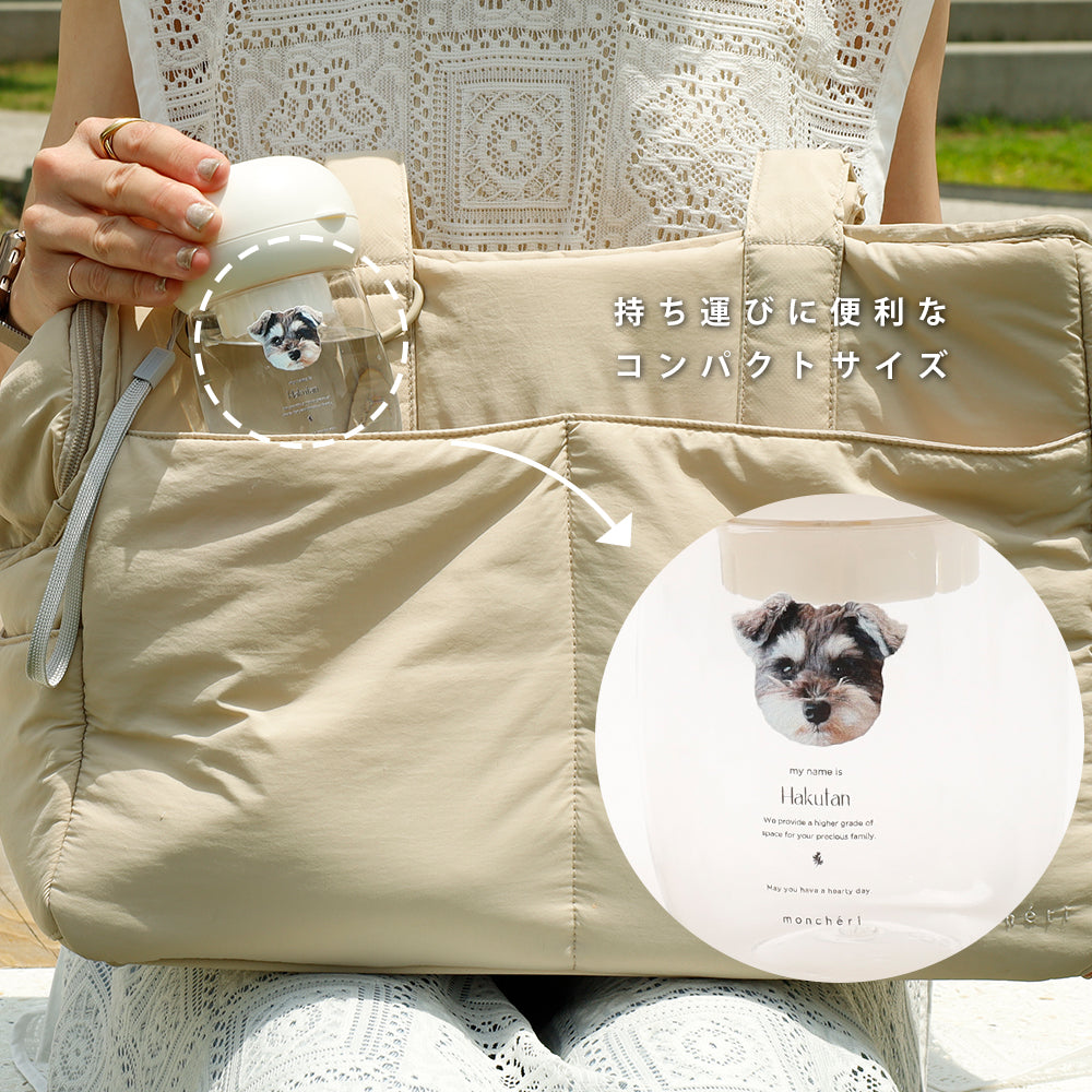 ミニウォーターボトル【うちの子グッズ】