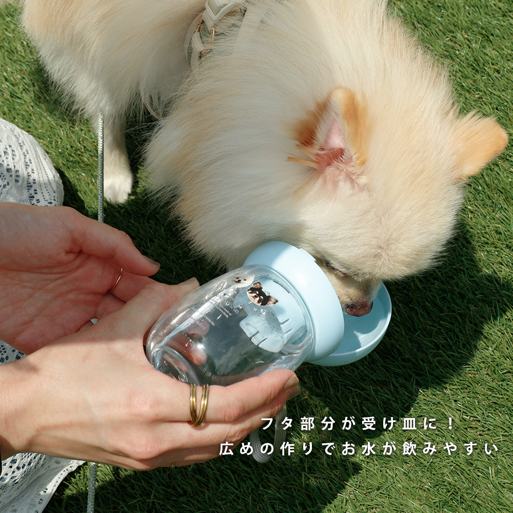 ミニウォーターボトル【うちの子グッズ】