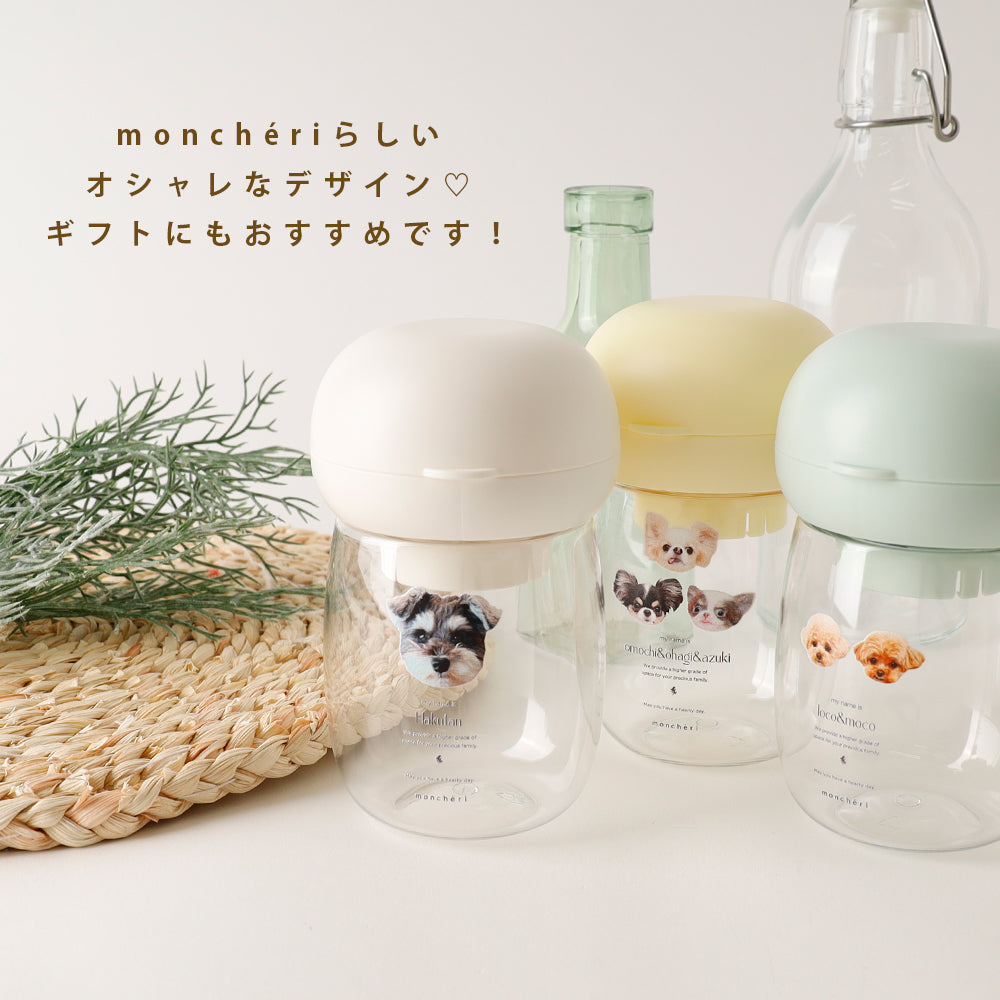 ミニウォーターボトル【うちの子グッズ】