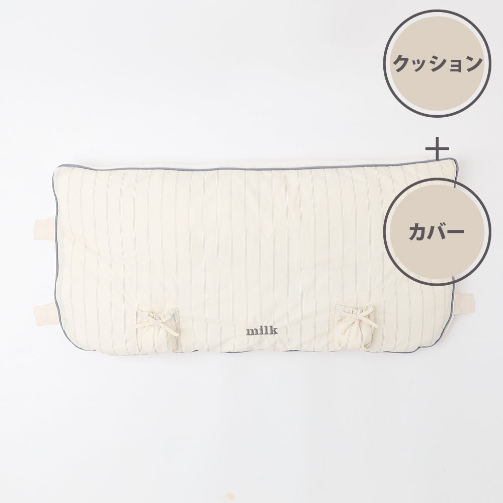 ストライプ柄リボンポケットあごのせクッションカバー【セット】【名入れ刺繍対応】