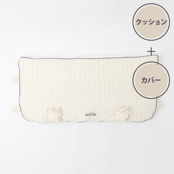 ストライプ柄リボンポケットあごのせクッションカバー【セット】【名入れ刺繍対応】