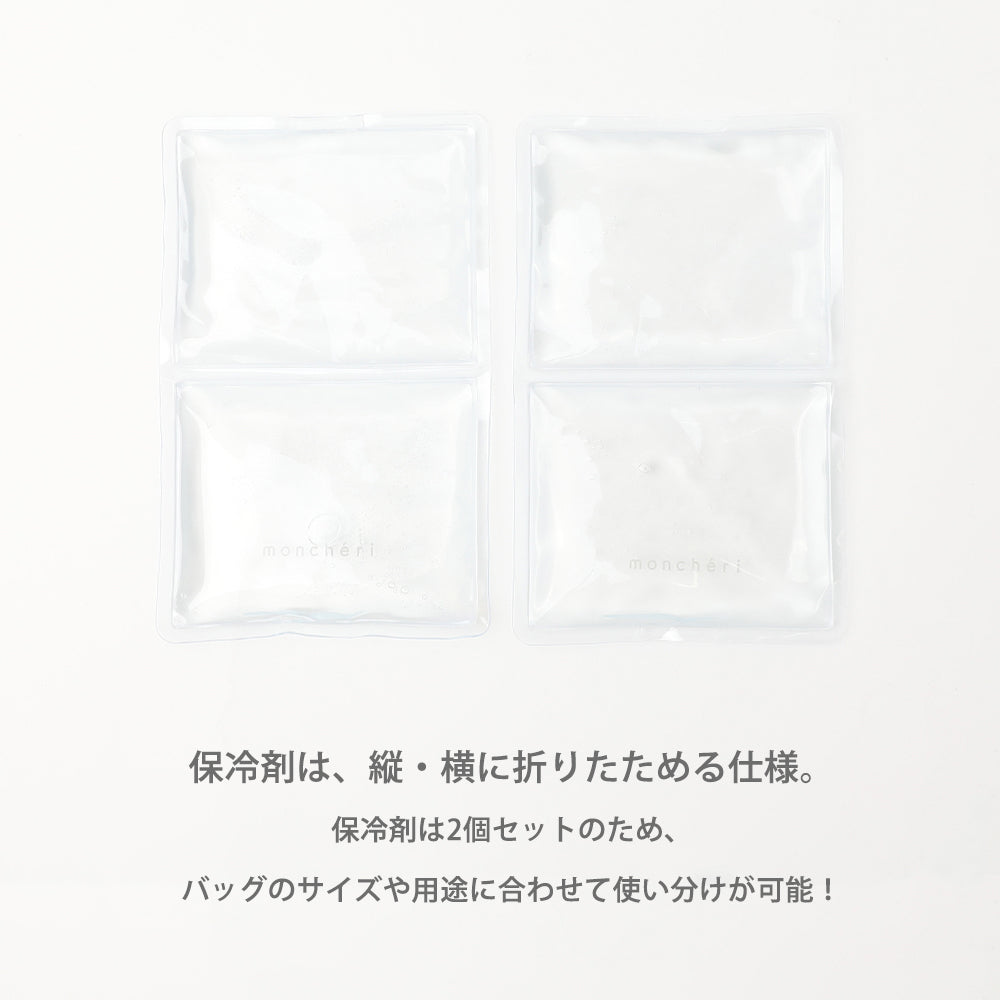 ギンガムチェックケース付き保冷剤SET