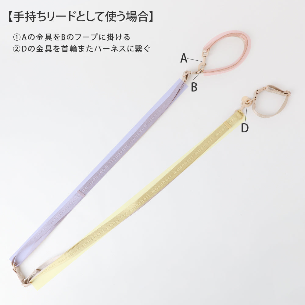 2way moncheriロゴリード