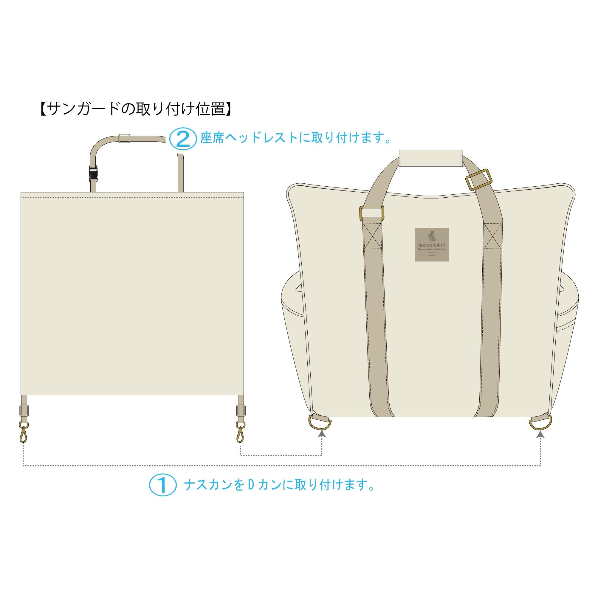 2WAY drive pet bed bag with sun guard