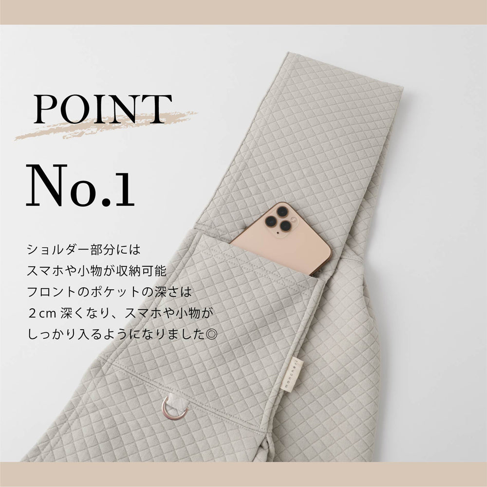 グレー チェック柄 ドッグスリングのセット グラフチェックドッグスリング【名入れ刺繍対応】