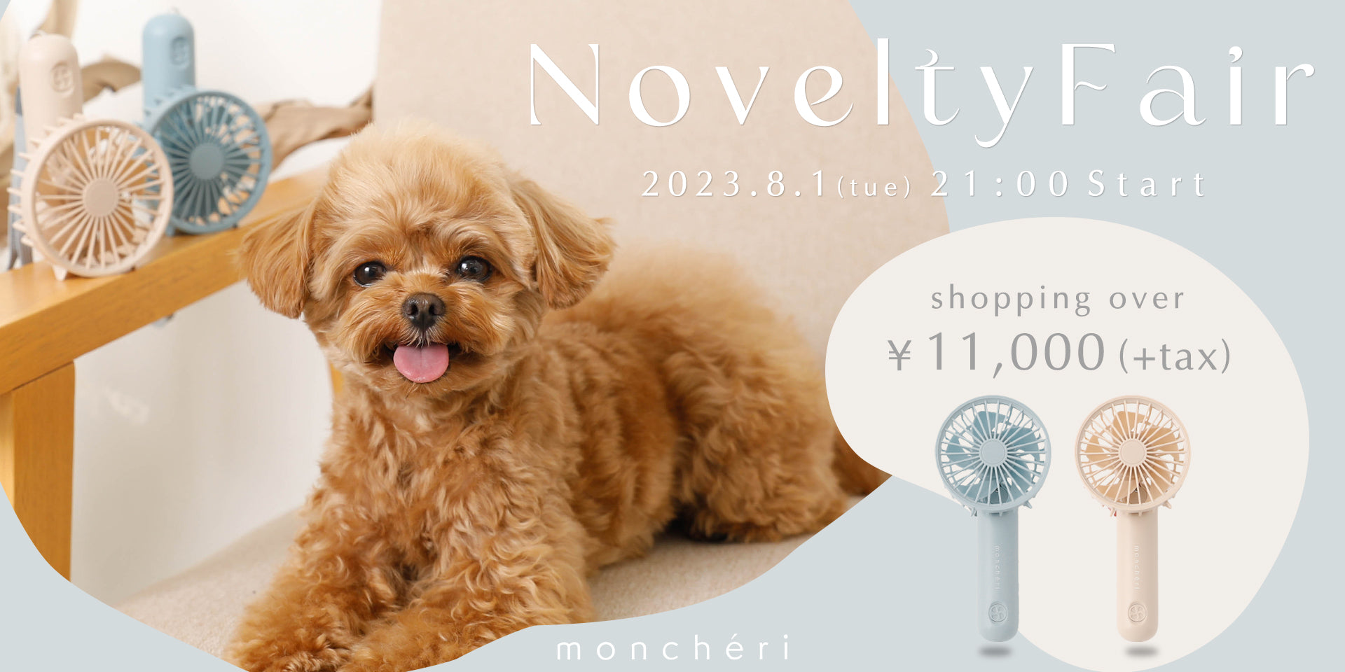 ドッグウェア・犬服通販 - monchéri(モンシェリ) – mon cheri