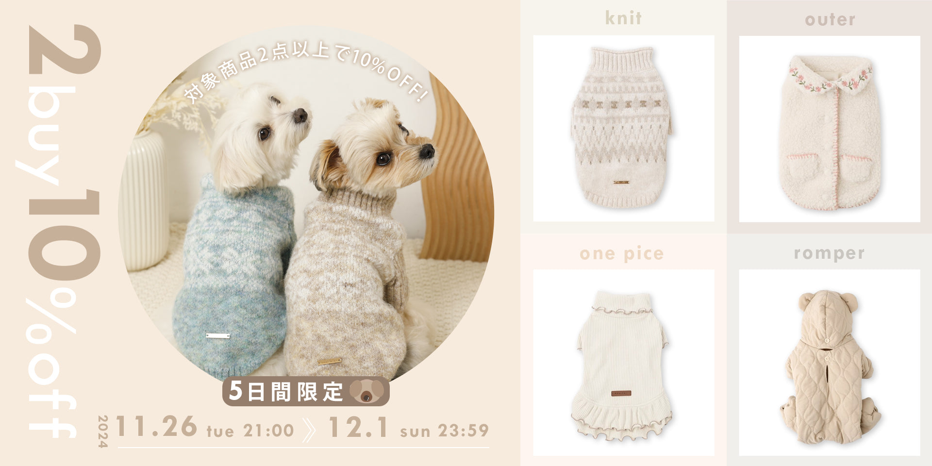 ○犬服○ハンドメイド 胴48 NO.428