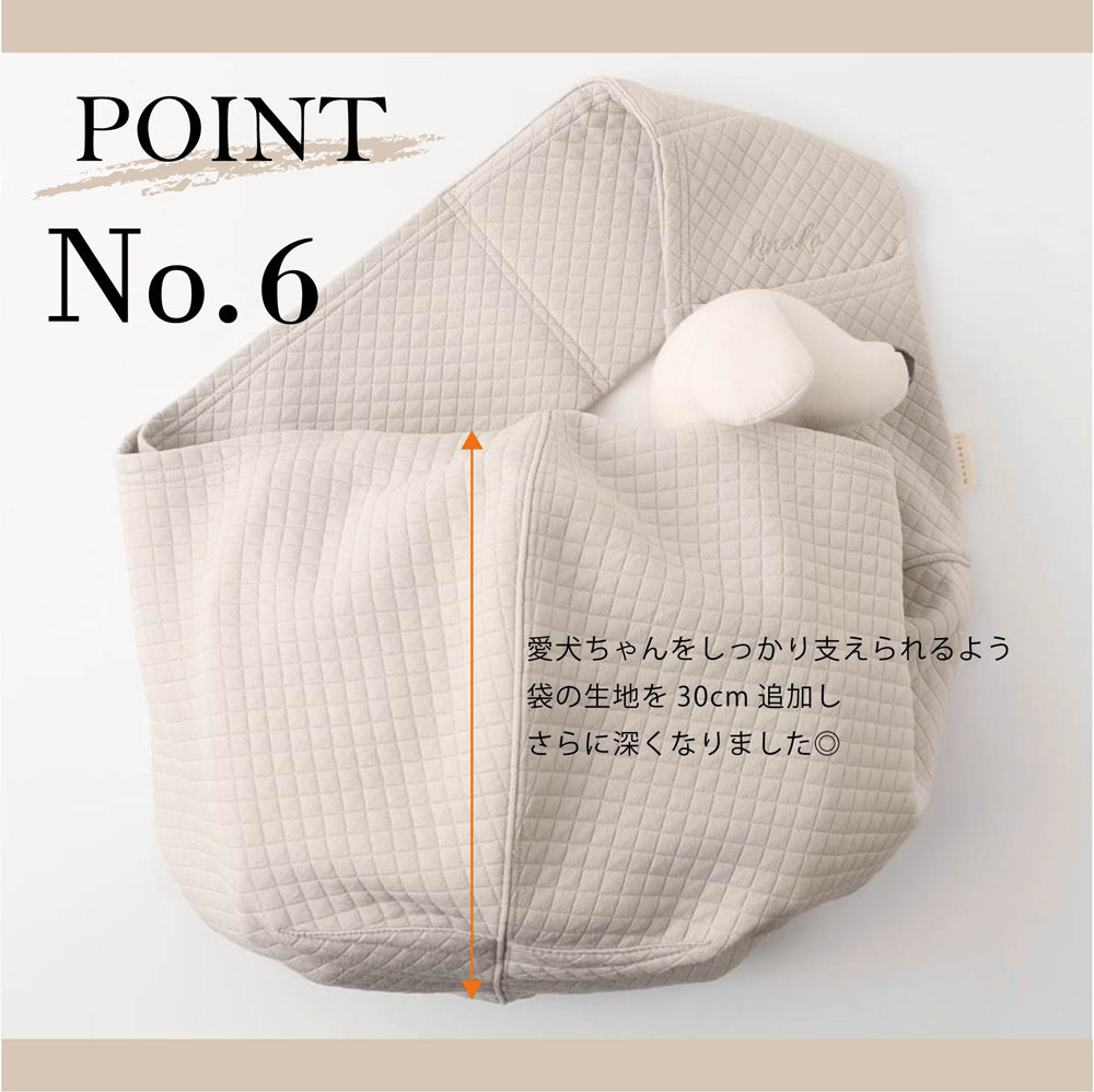 グラフチェックドッグスリング【名入れ刺繍対応】